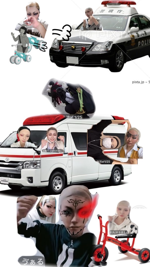 捻れた世界