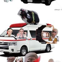 捻れた世界