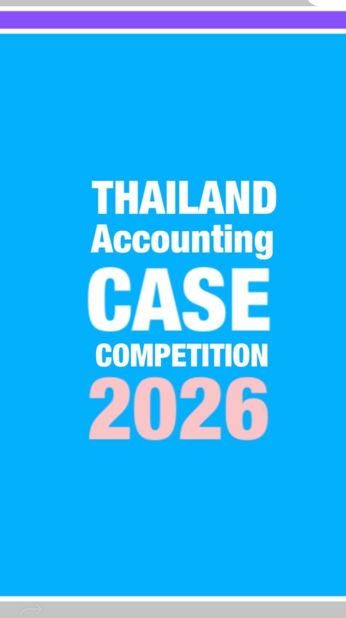 Case Competition 2026