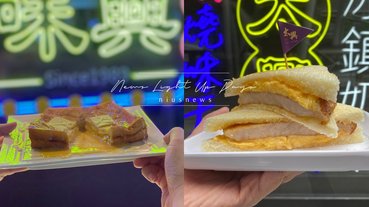 「太興茶餐廳」全新菜單登場！精選必吃品項，其中多款「銅板價」就吃得到