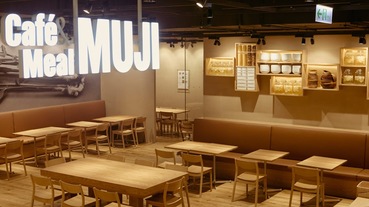 MUJI 控必吃清單！8 項日本無印良品食物，抹茶糖、拉麵、咖哩你都吃過了嗎