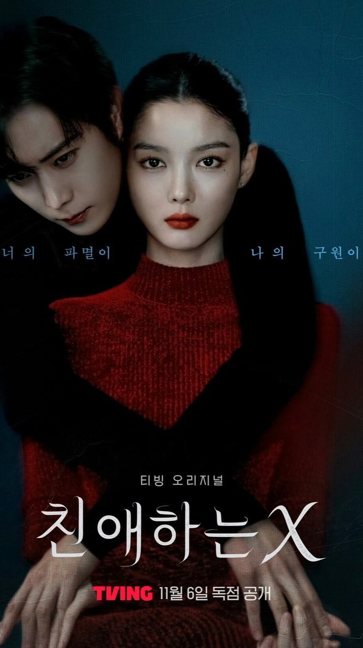 🏅韓劇/韓綜/韓星總匯🏅 哇哈哈星球