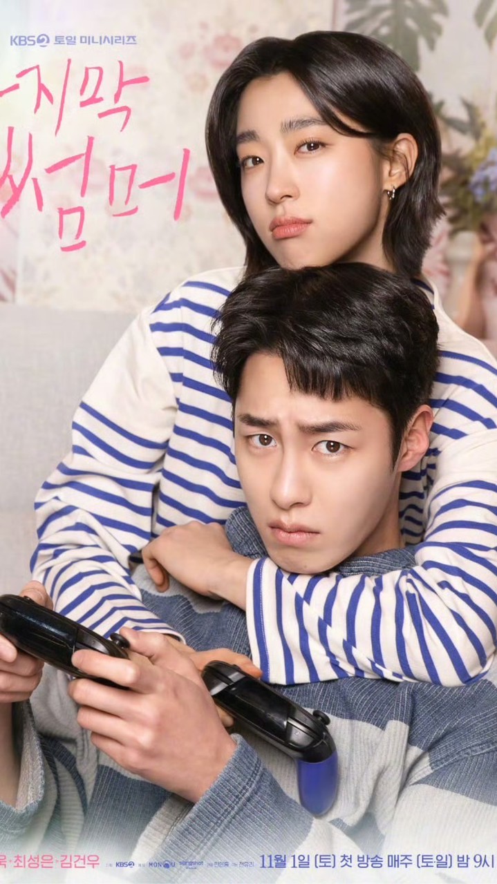 🏅韓劇/韓綜/韓星總匯🏅 哇哈哈星球