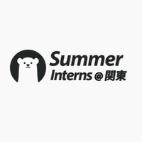 【25卒限定】関東のサマーインターン情報共有