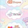 กดงาน Shopee Tiktok Lazada