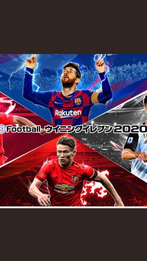 OpenChat ウイイレ(efootball™️)フレマ