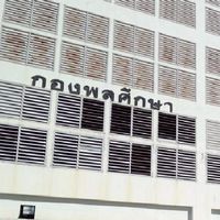 กพล.ฯ รุ่น 62 / 2563