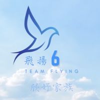 飛揚❻欣妤家族🍪