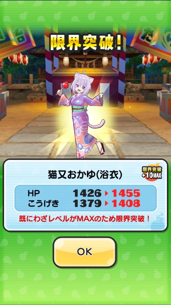 ぷにぷにお助け広場ホロライブみんなで攻略するぞー！(o>ﾛ<)oおー！