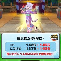 ぷにぷにお助け広場ホロライブみんなで攻略するぞー！(o>ﾛ<)oおー！