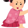 仙台二高競技かるた