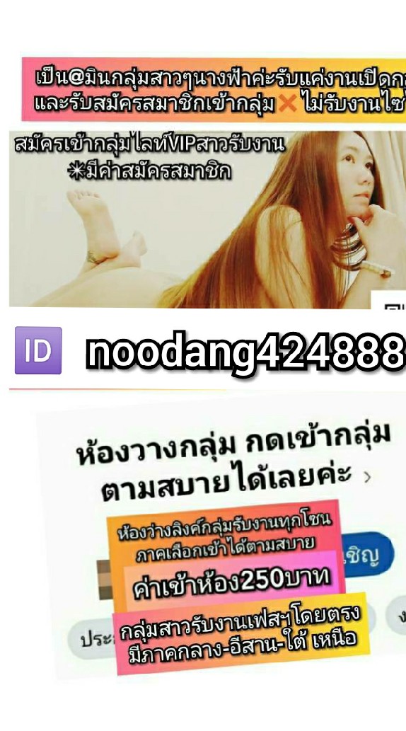 สาวร้อนเงิน OpenChat