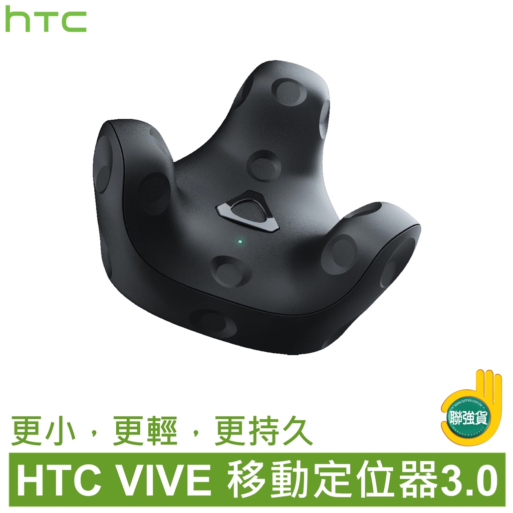 請至HTC賣場首頁點選 現領購物金 圖片或進入此連結 https://shopee.tw/m/seller-voucher領取 手機平板與周邊商城折價券 含稅開發票 原廠保固 聯強代理全方位追蹤可使用