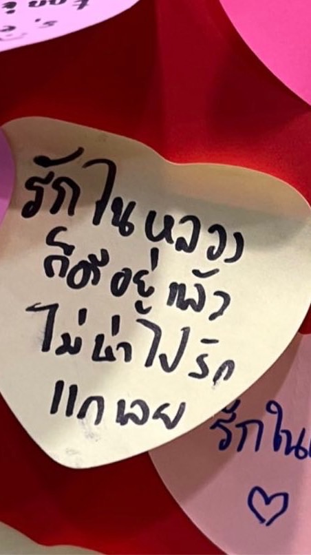 ตื่นมาหล่อ นอนต่อดีกว่า