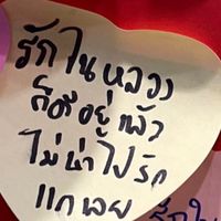 ตื่นมาหล่อ นอนต่อดีกว่า