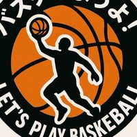 東京バスケ総合🏀通知OFF推奨、新宿区、品川区、板橋区、北区、豊島区、世田谷区、目黒区など