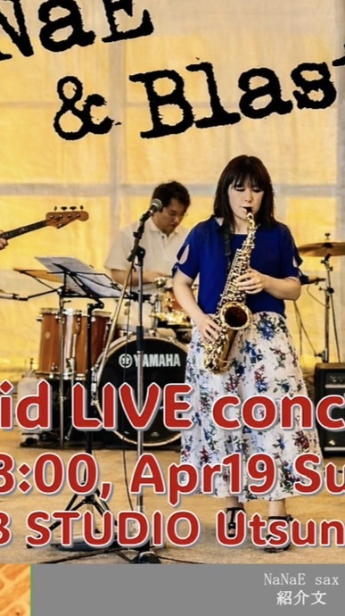 NaNaE & Blast ハイブリッドライブ🎷2026Apr19@宇都宮