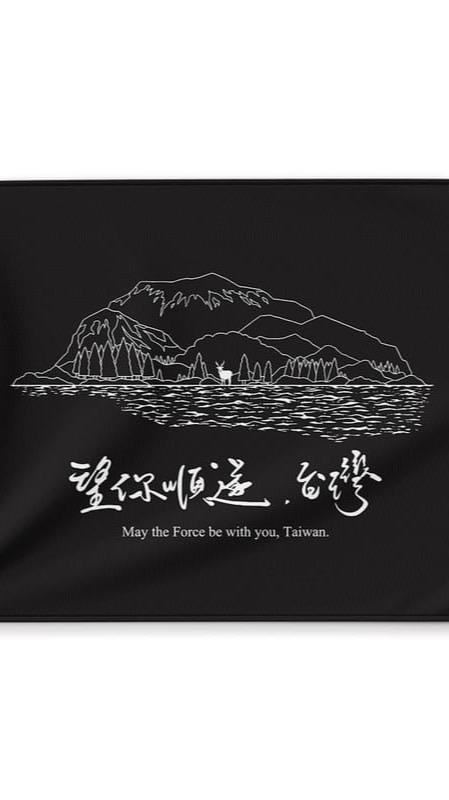 雲林散步群