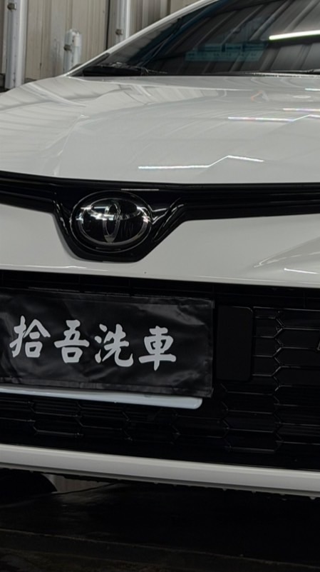 拾吾洗車顧客專屬聊天💬