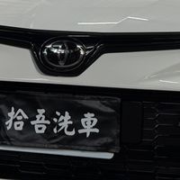 拾吾洗車顧客專屬聊天💬