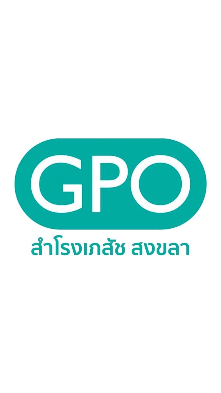 สำโรงเภสัช สงขลา - ขายส่ง