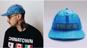 PLEASURES 與 Chinatown Market 打造 IKEA FRAKTA 帽款