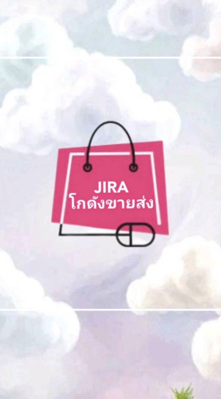 🛒JIRA โกดังขายส่ง