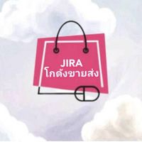 🛒JIRA โกดังขายส่ง