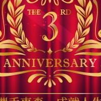 ⚠️東森A、B制度大解析/了解清楚再加入/不要被慫恿高收入就加入/一定要找人/沒有保證回本這種事/切記