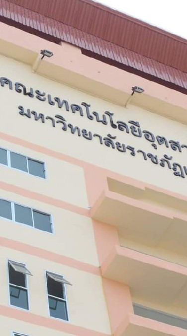 iTech(กศ.บป.)