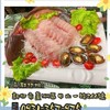 《蠔鱻》生魚片海鮮料理外送