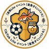 TikTokLite 金魚すくい〜ず🐟