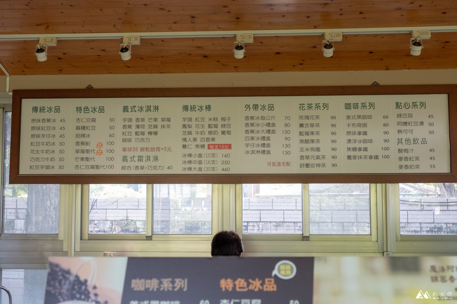 山女孩MelissaxMao冒險生活_美濃美食_魔法阿嬤的冰店_常美冰店-9788.JPG