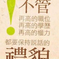 梅岡國宅旁