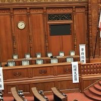 次世代政治フォーラム
