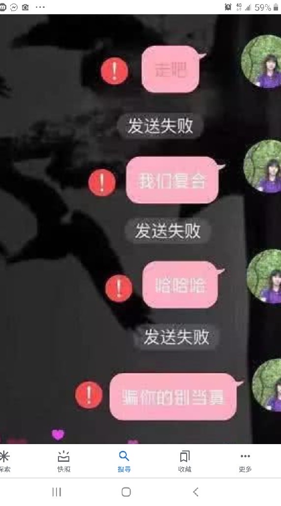 喪