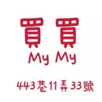 買買《批客專用群》