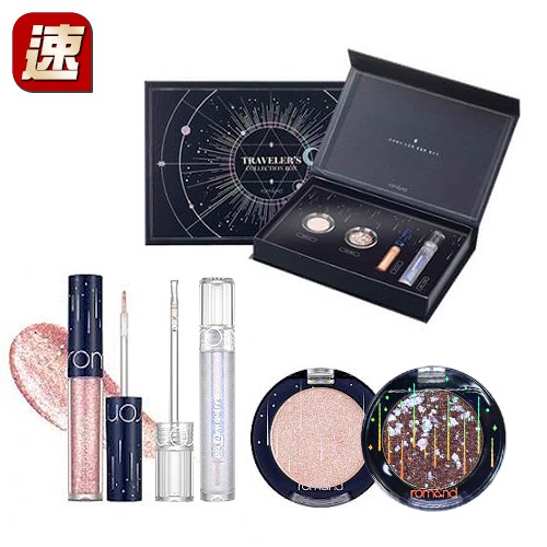 ●韓國美妝部落客愛用推薦 ●韓國的SNS討論度超高 ◍波光粼粼閃耀星空眼唇禮盒◍[ 夜幕星空眼影#02 +夜幕星空眼影限量色#05 + 夜幕星空眼影蜜#02 +水光唇釉限量色#00 ]✪超完美組合，閃