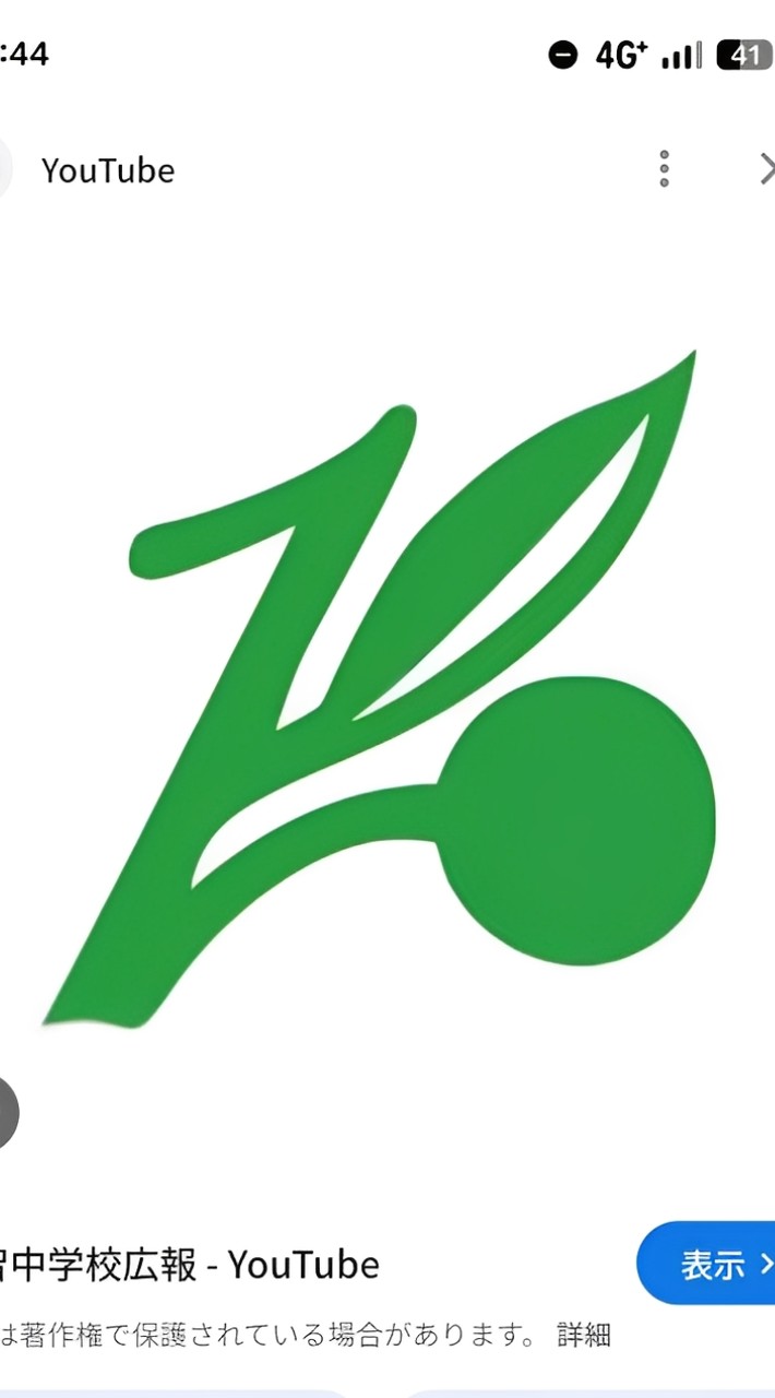 開智生（岩槻一貫）勉強グル
