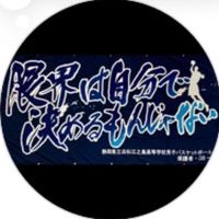 2024浜松江之島　男バス🏀