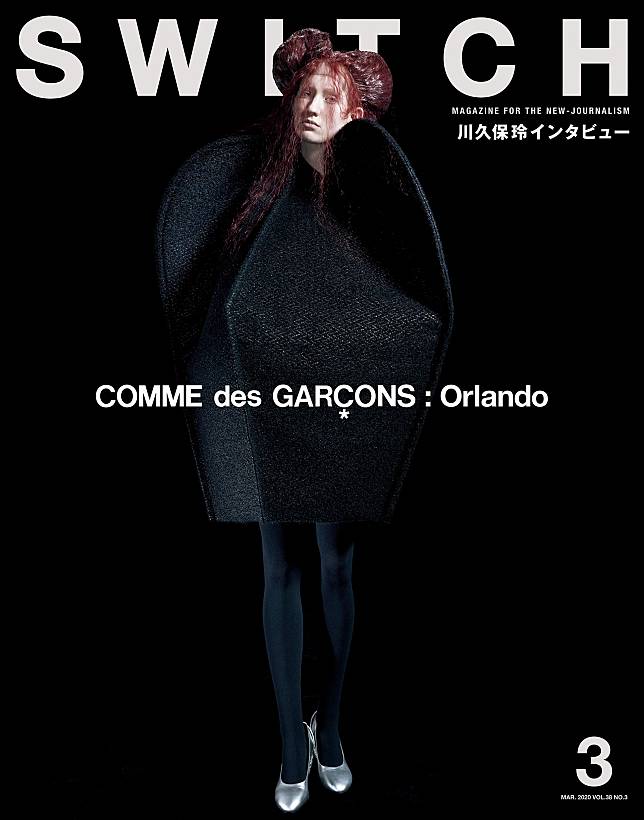 COMME DES GARÇONS X SWITCH 「年度人物」周邊系列誔生，設計極富紀念