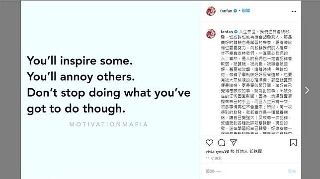 陪伴走出低潮范范深夜發長文謝黑人 三立新聞網 Line Today