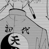 Demon slayer & Tokyo 𒆜