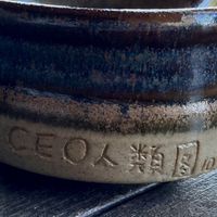 CEO人類圖話館