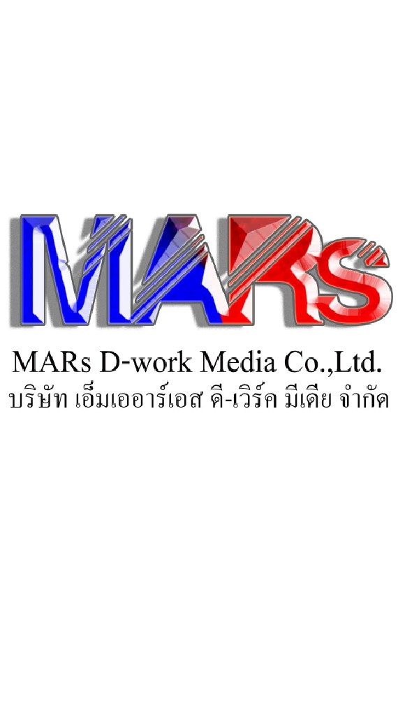 CT.จ.แม่ฮ่องสอน MARs D-work media co.ltd.