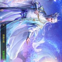 84眾志成城