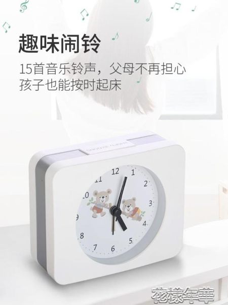 兒童卡通可愛床頭臥室靜音夜光數字簡約小鬧鐘男女音樂鬧鈴學生用 花樣年華