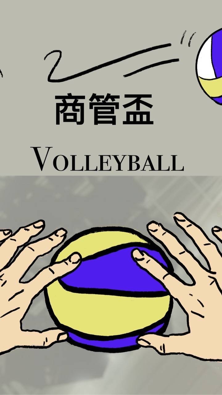 2023全國商管盃