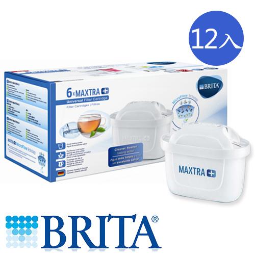 【2件超值組】德國 BRITA MAXTRA plus濾芯(6入裝)【愛買】