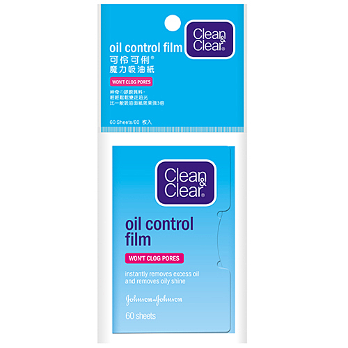 三重魔力 即時吸走多於油脂 讓肌膚隨時隨地保持無油肌